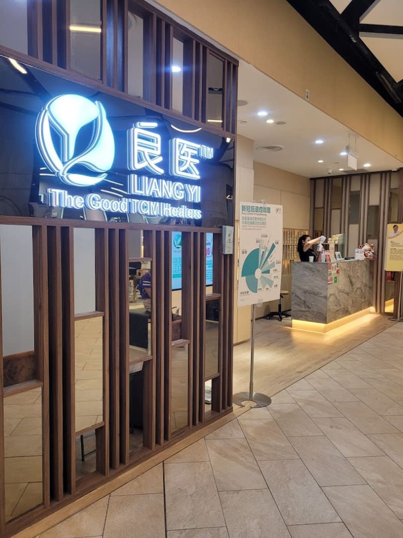 Liang Yi TCM 良医 (PLQ Mall)