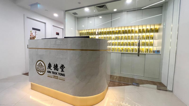 Kin Teck Tong TCM Clinic (SingPost Centre)