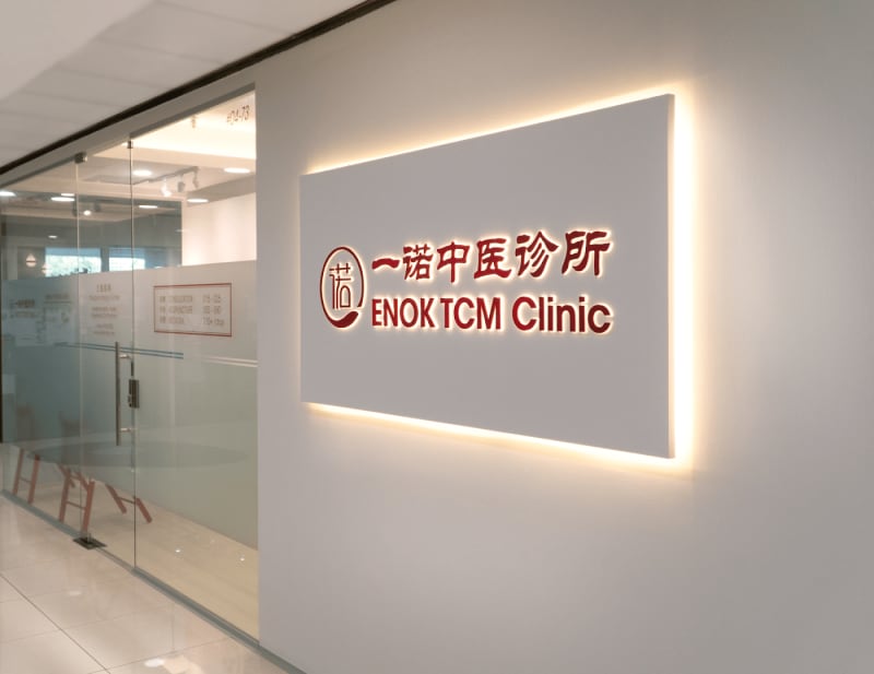Photo 4 for ENOK TCM Clinic