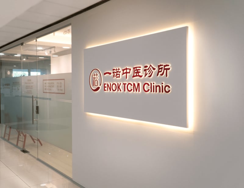 photo for ENOK TCM Clinic