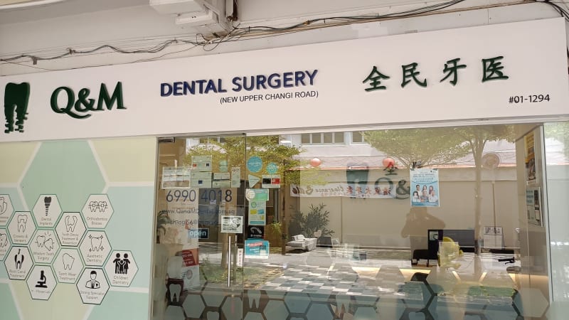 photo for Q & M Dental Surgery (New Upper Changi Road)