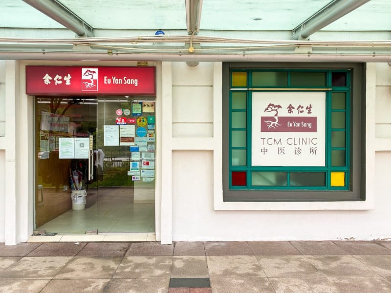 Eu Yan Sang TCM Clinic @ Sembawang