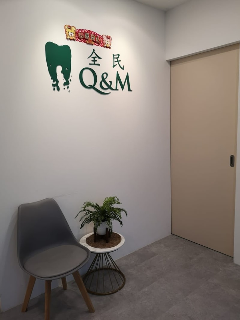 photo for Q & M Dental Surgery (Kim Tian)