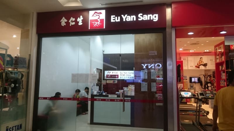 Photo 2 for Eu Yan Sang TCM Clinic @ Serangoon NEX