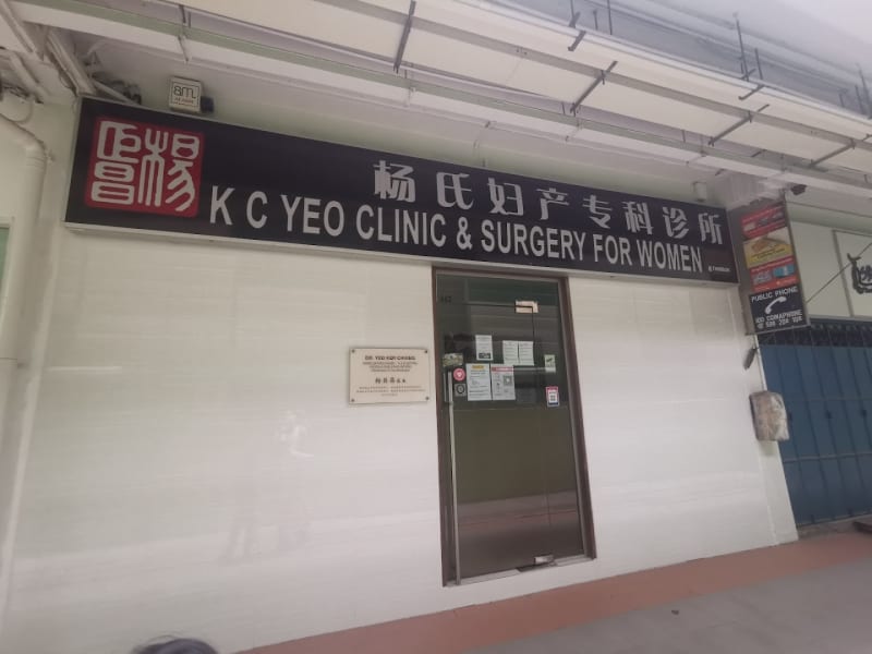 Photo 4 for K C Yeo Clinic & Surgery For Women