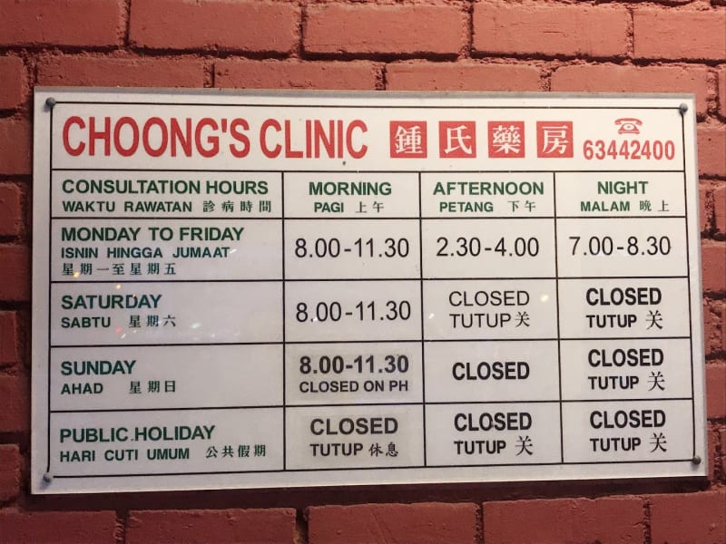 Photo 4 for Choong's Clinic
