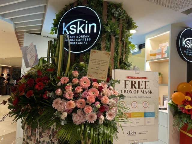 Kskin Korean Express Facial - Suntec City