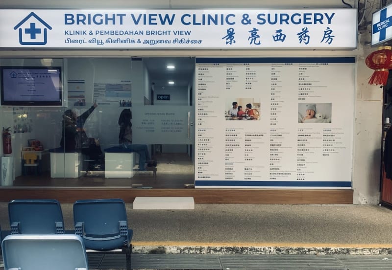 Bright View Clinic & Surgery