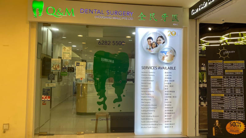 Q & M Dental Surgery (Hougang Mall)