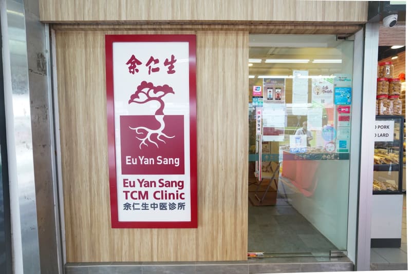 Eu Yan Sang TCM Clinic @ Bedok