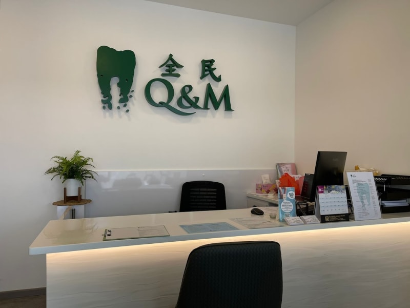 photo for Q & M Dental Surgery (New Upper Changi Road)