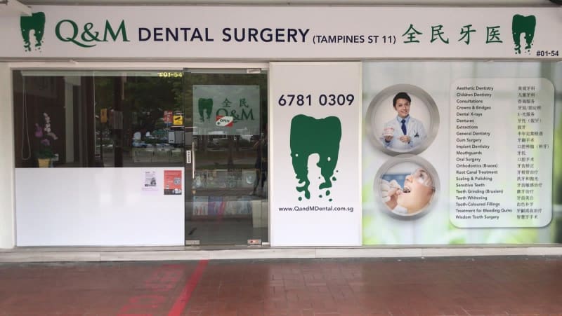 Q & M Dental Surgery (Tampines Street 11)