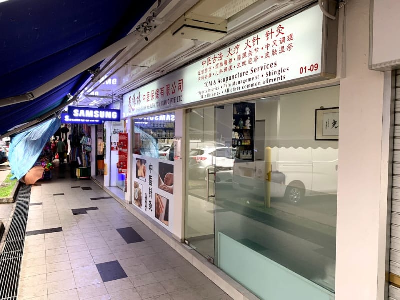 Photo 2 for Spring Link Health TCM Clinic Pte Ltd