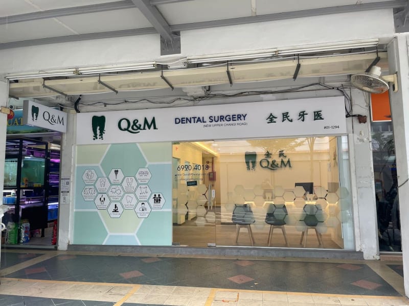 Q & M Dental Surgery (New Upper Changi Road)