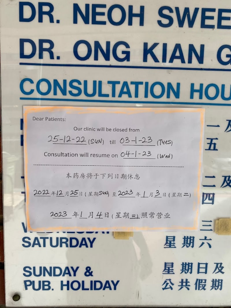 Photo 3 for Neoh and Ong Medical Clinic