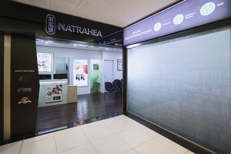 NATRAHEA 康愈源 Chiropractic - Kovan Heartland Mall