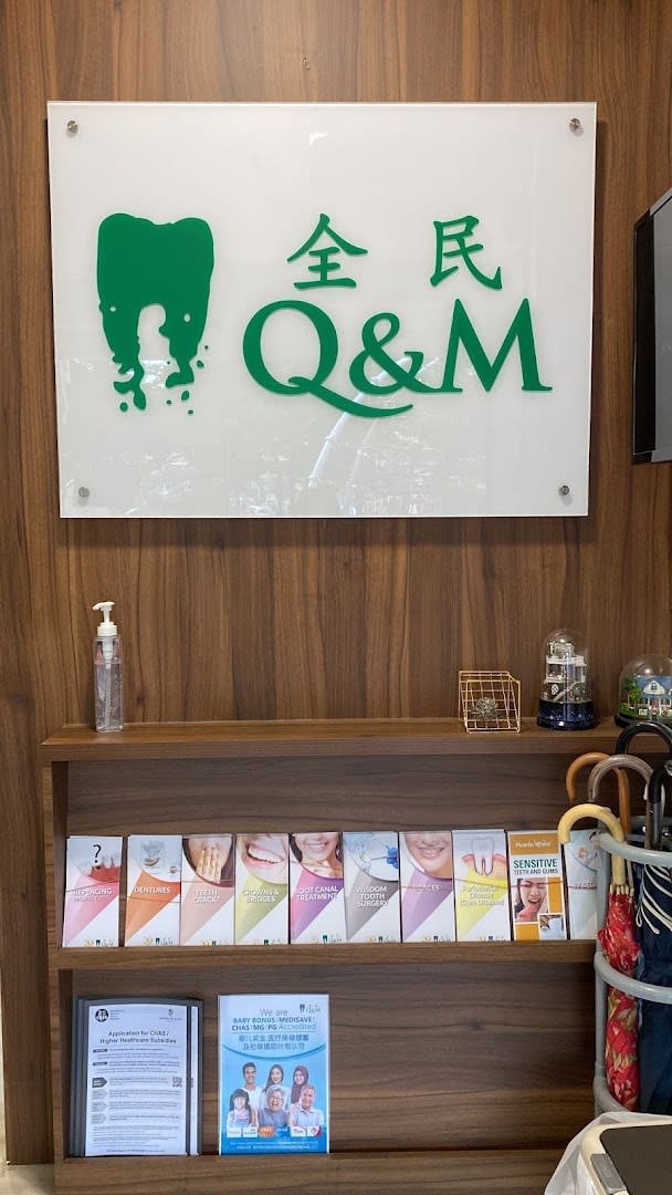 Photo 3 for Q & M Dental Surgery (Tampines Street 11)
