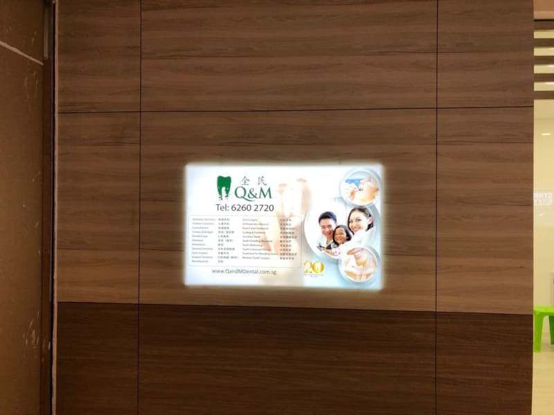 Photo 2 for Q & M Dental Surgery (Century Square)
