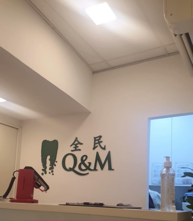 Photo 4 for Q & M Dental Surgery (Elias Mall)