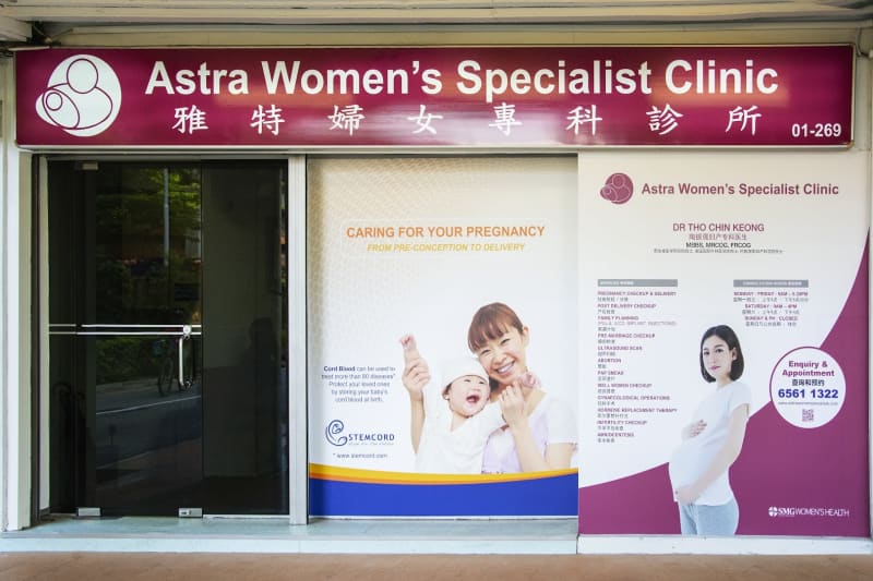 Photo 2 for Astra Women’s Specialists Clinic (Jurong East)