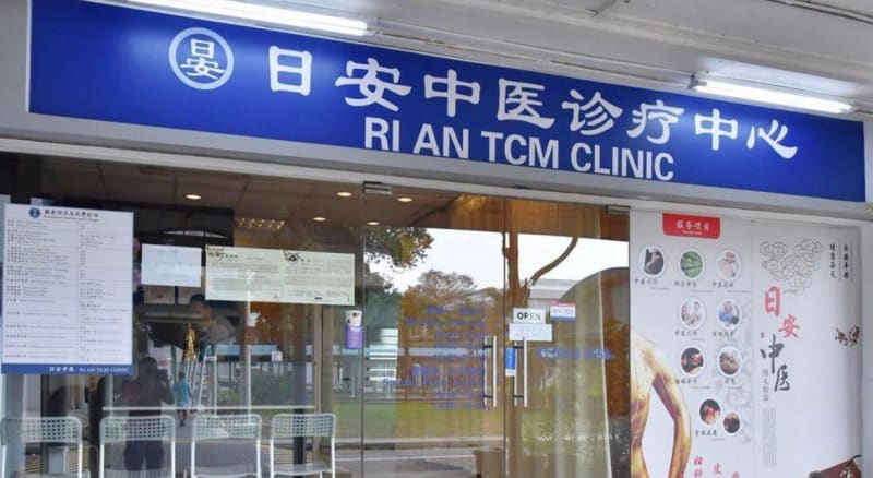 Ri An TCM Clinic - Kallang Bahru