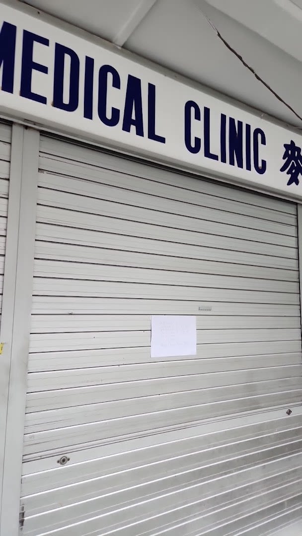 Photo 2 for Macpherson Medical Clinic