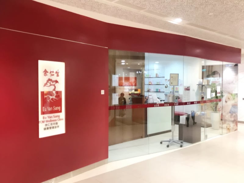 Photo 3 for Eu Yan Sang TCM Clinic @ Dhoby Ghout Plaza Singapura