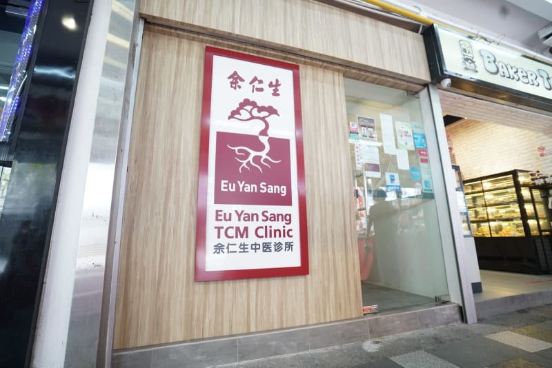 photo for Eu Yan Sang TCM Clinic @ Bedok