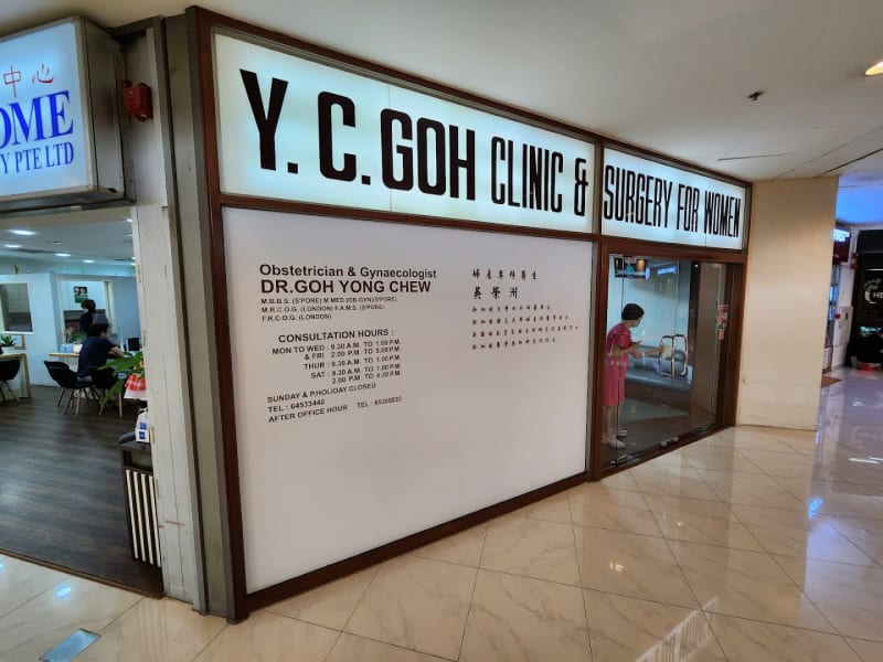 photo for Y C Goh Clinic & Surgery For Women