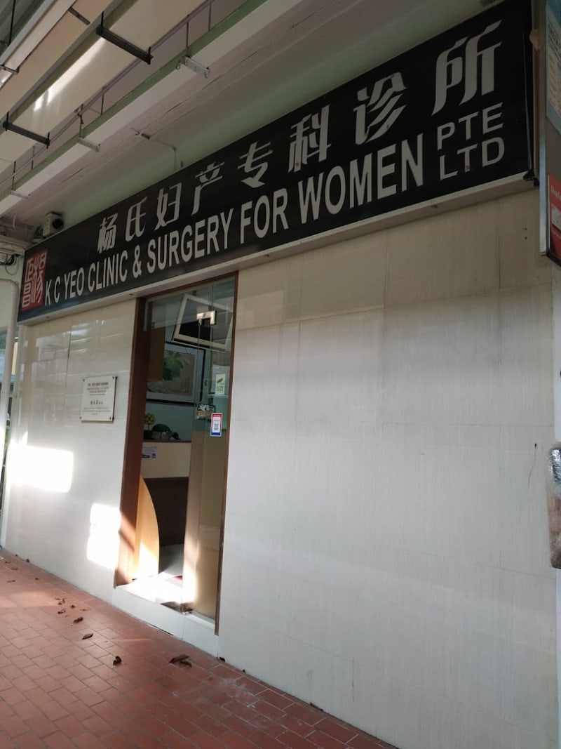 Photo 5 for K C Yeo Clinic & Surgery For Women