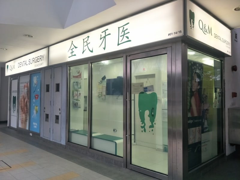 Photo 4 for Q & M Dental Surgery (Eunos)