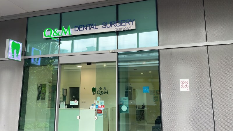 photo for Q & M Dental Surgery (Bedok Mall)