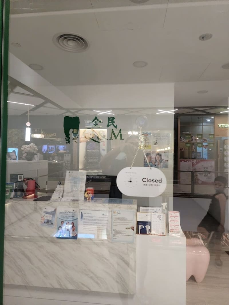 Photo 5 for Q & M Dental Surgery (Paya Lebar)