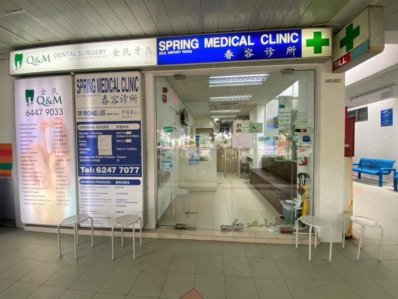 Q & M Dental Surgery (Old Airport Road)