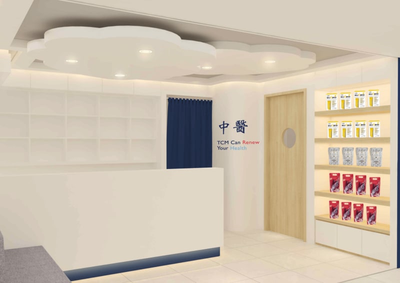 Sin Kang TCM Clinic - Hillion Mall