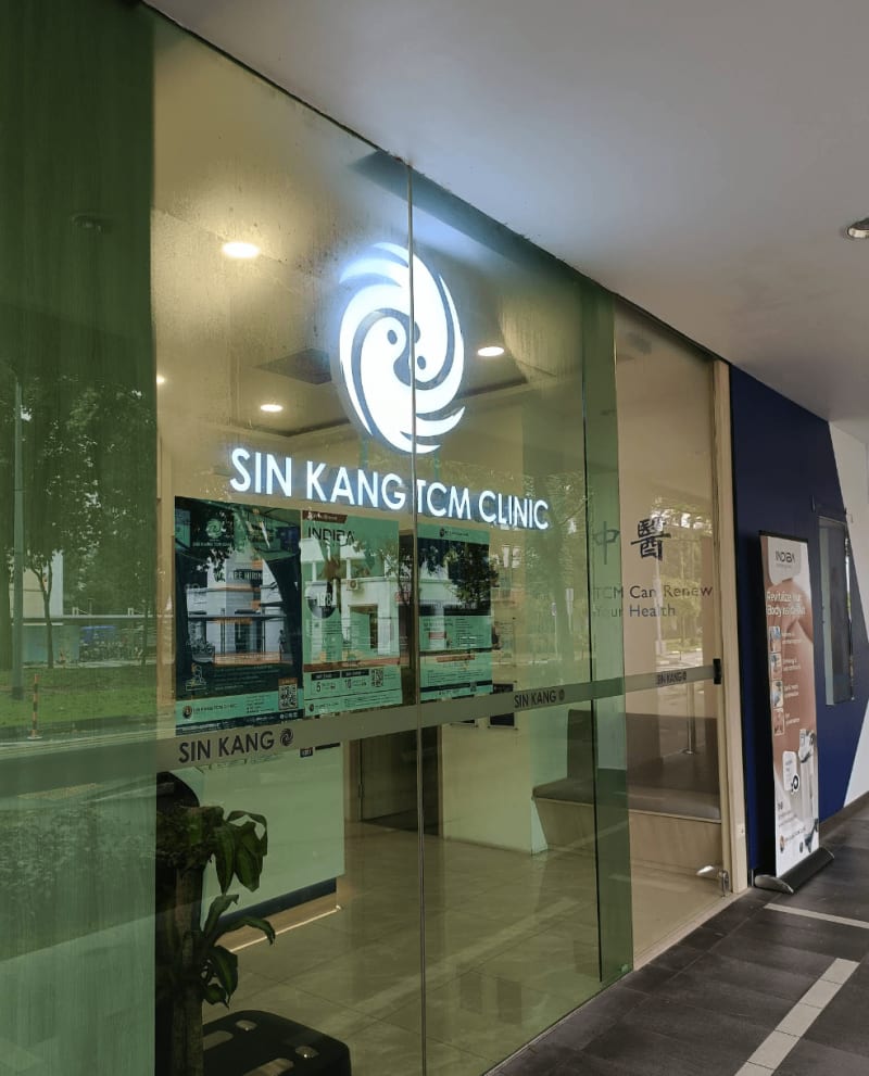 Sin Kang TCM Clinic - YewTee Point
