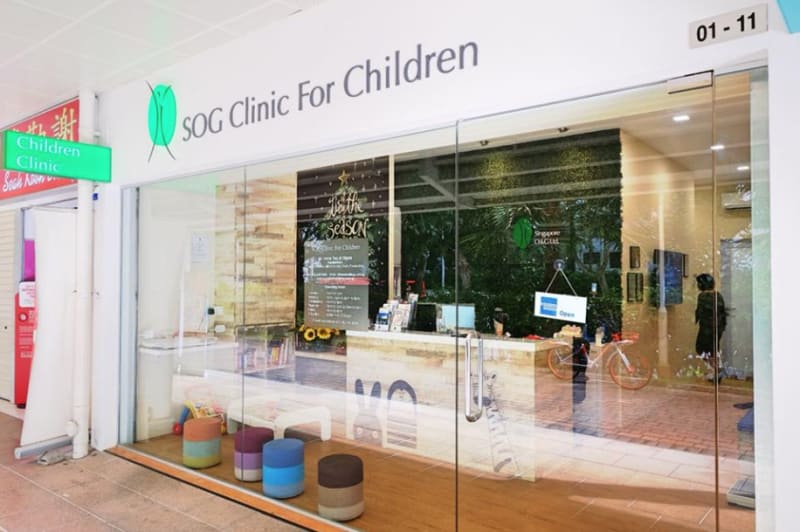 photo for Dr. Irene Teo - SOG Clinic For Children (Central)