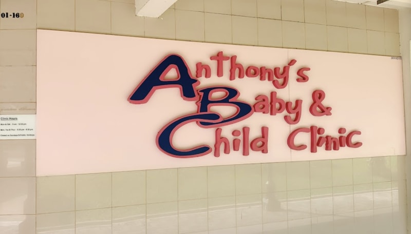 Anthony's Baby & Child Clinic