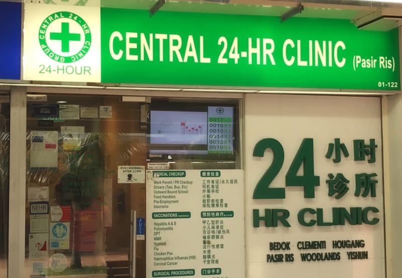 Central 24-HR Clinic (Pasir Ris)