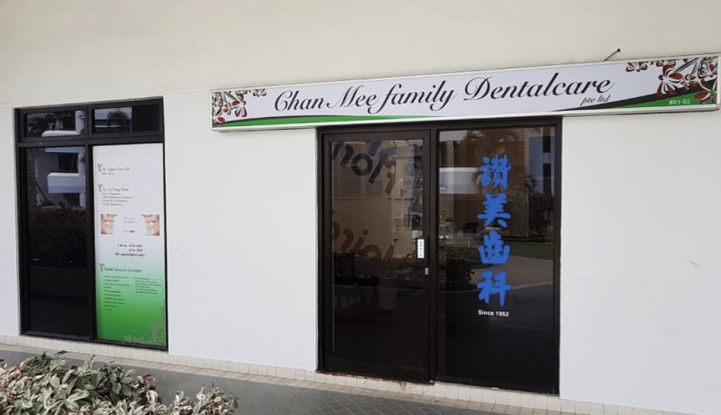 photo for Chan Mee Family Dentalcare Pte Ltd