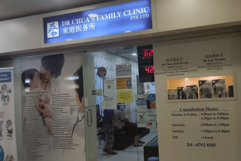 photo for Dr. Chua's Family Clinic Pte Ltd