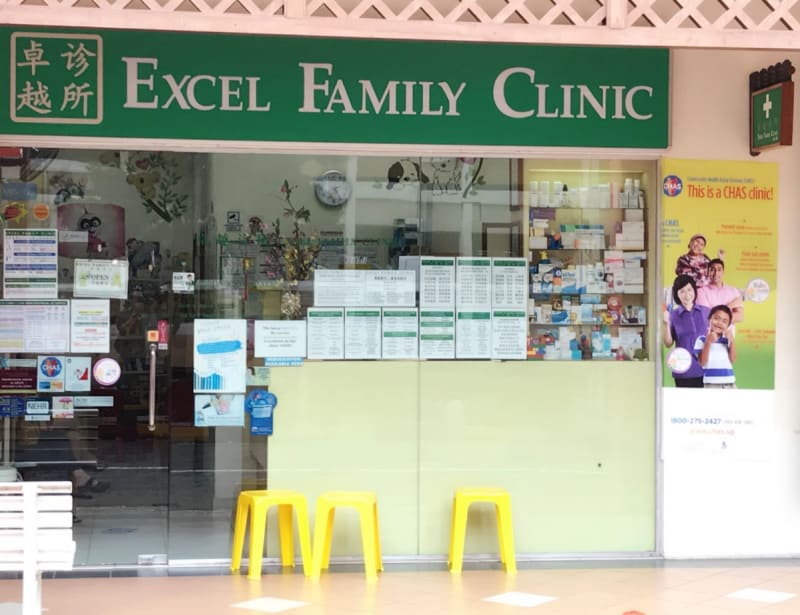 Photo 1 for Excel Family Clinic