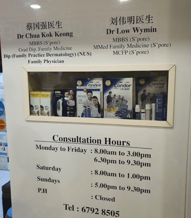 Photo 2 for Dr. Chua's Family Clinic Pte Ltd