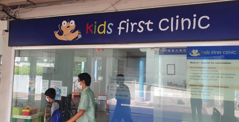 photo for Kids First Clinic
