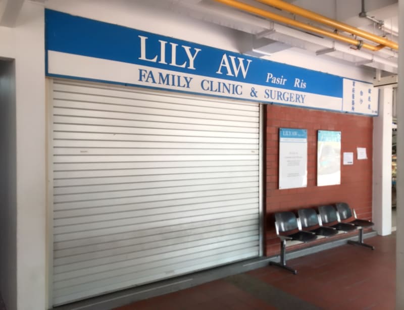 photo for Lily Aw Pasir Ris Family Clinic & Surgery