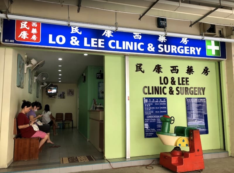 photo for Lo & Lee Clinic & Surgery