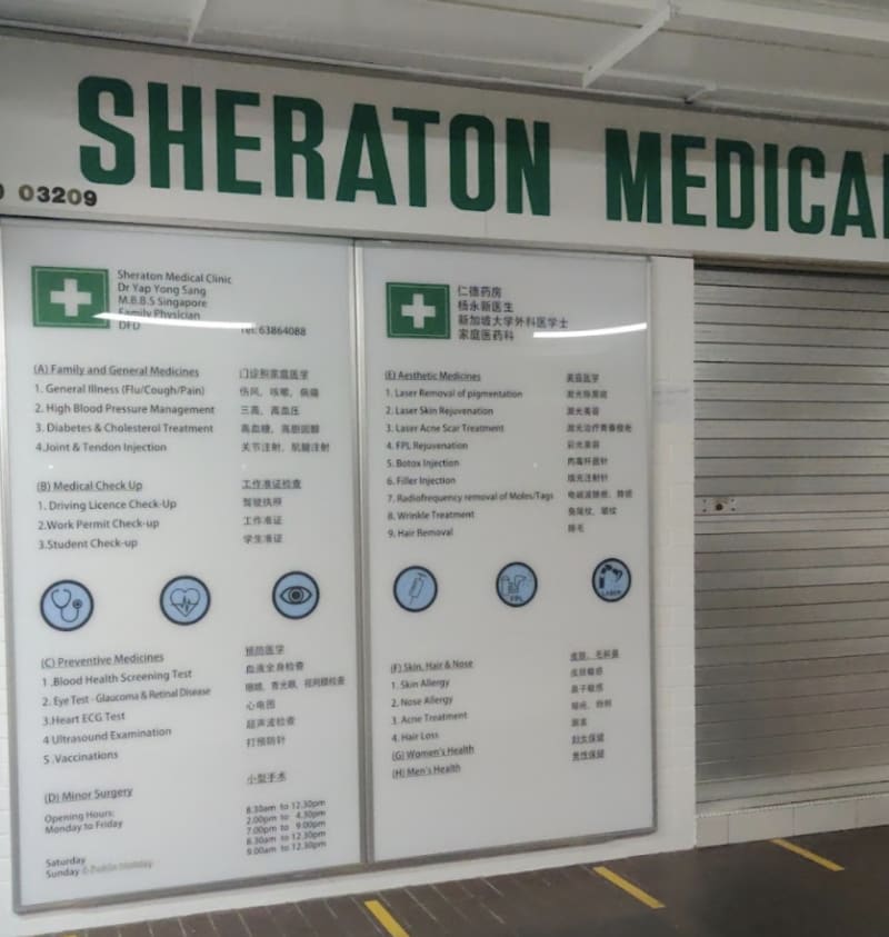 photo for Sheraton Medical Clinic