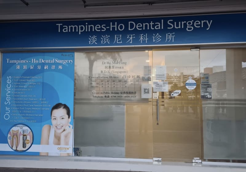 Tampines-Ho Dental Surgery