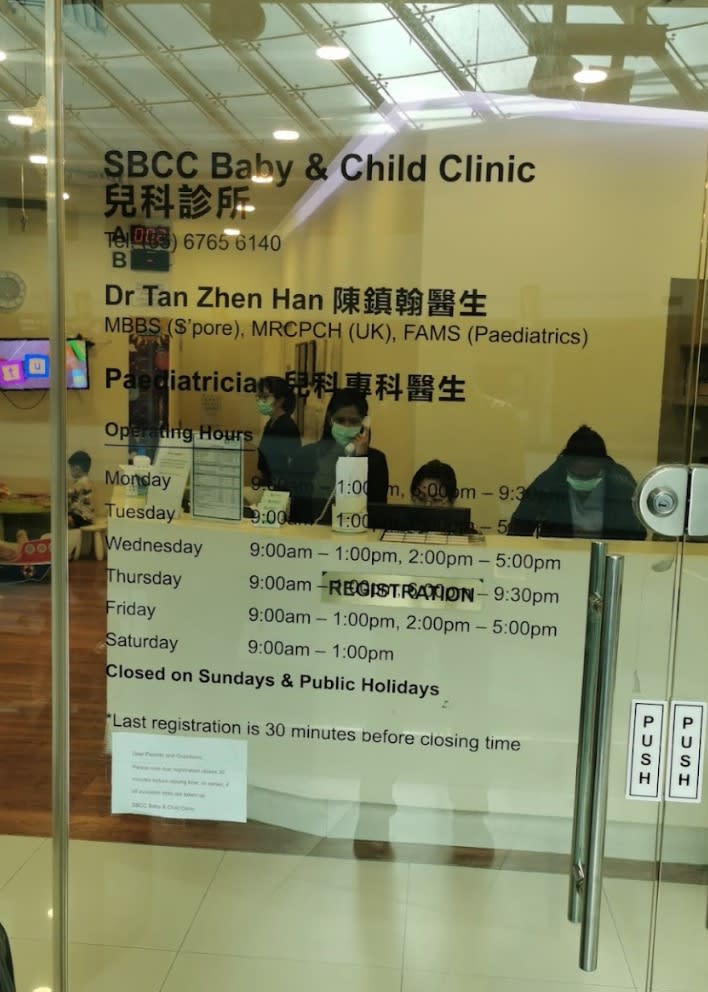 Photo 5 for SBCC Baby & Child Clinic (Bukit Panjang)