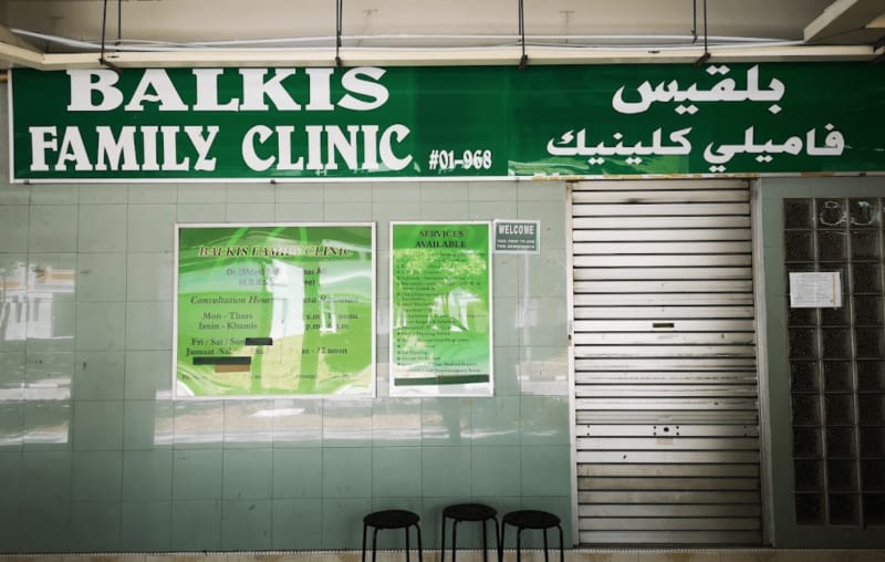 photo for Balkis Family Clinic